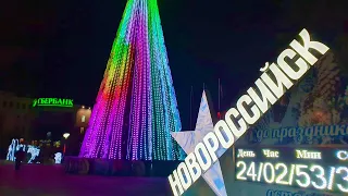 НОВОРОССИЙСК. НОВОГОДНЕЕ НАСТРОЕНИЕ 7 ДЕКАБРЯ!