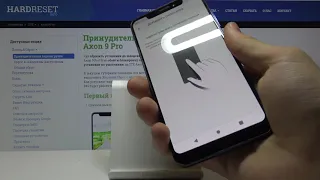 ZTE Axon 9 Pro - Как настроить отпечаток пальца