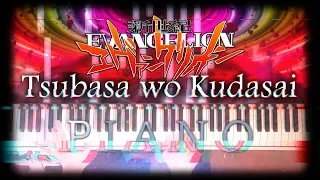 Give me Wings - Evangelion: 2.22 | Piano