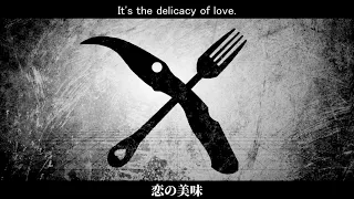 【MARETU】Delicacy (ビノミ) - English Subtitles feat. Hatsune Miku