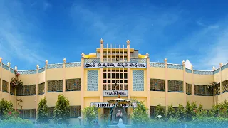 Smt Eswaramma High School