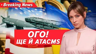 🚀Більше ATACMS: ухвалять? ⚡Що скаже Білий дім? | Незламна країна 18.04.2024