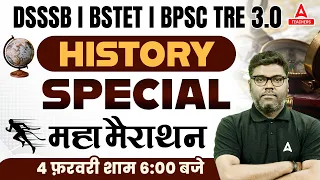 DSSSB/BPSC/Bihar STET TGT SST Marathon 2024 | History Marathon by Sunny Sir