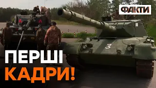 ⚡️ ЗСУ освоюють ЛЕОПАРДИ! Це треба БАЧИТИ