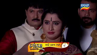 Maaya | 23rd October 2020 | Promo | TarangTv