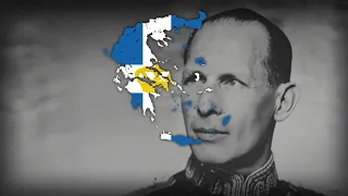 "Γύρνα ξανά" - Greek Monarchist Song