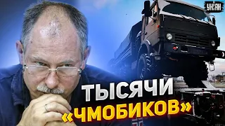 Тысячи "мобиков" едут в Беларусь в цистернах: Жданов ответил, так ли это
