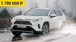 Toyota RAV4 (200 л.с.8АКПП) Тест-драйв.Anton Avtoman.