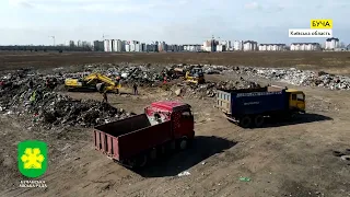 У Бучі розчистили найбільше повоєнне стихійне сміттєзвалище по вулиці Депутатській
