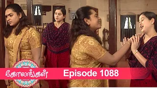 Kolangal Episode 1088, 30/01/2022 | #VikatanPrimeTime