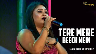 Tere Mere Beech Mein - Ek Duuje Ke Liye | Old Hindi Love Song |  Voice - Tania Dutta Chowdhury