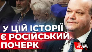 ЧАЛИЙ про скандал у Канаді щодо українського ветерана