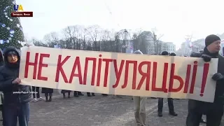 Протесты против союза с Россией вспыхнули в Минске