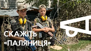 Блокпост і діти | Накипіло