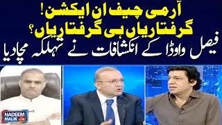 Shocking Revelations Of Faisal Vawda | Nadeem Malik Live | SAMAA TV