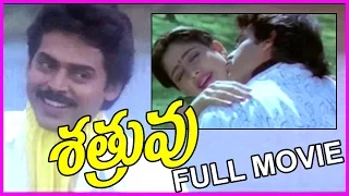 Sathruvu - Telugu Full Movie - Venkatesh, Vijaya Santhi