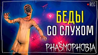 ПОНЯЛА, НО НЕТ ► ФАЗМОФОБИЯ СОЛО КОШМАР БЕЗ УЛИК | PHASMOPHOBIA