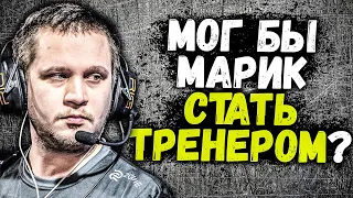 CEH9 О ДИЗБАНДЕ CYBER LEGACY / О МАРКЕЛОВЕ В РОЛИ ТРЕНЕРА / О РОЛИКЕ ИНК МЕЙТА ПРО СИМПЛА