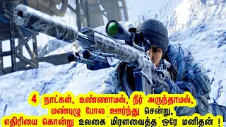 உலகை வேற லெவலில் மிரளவைத்த ஒரே மனிதன்! No 1 Sniper_ம் இவர்தான் ! The White Feather | MM | SM.Bros