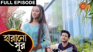 Harano Sur - Full Episode | 20 March 2021 | Sun Bangla TV Serial | Bengali Serial
