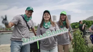 Акция "Зеленая волна" в Москве