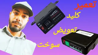 آموزش تعمیرکلید تعویض سوخت | تعمیر کلید تعویض سوخت سی ان جی