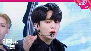 [입덕직캠] 에이티즈 최종호 직캠 4K ‘Answer’ (ATEEZ Choi Jong Ho FanCam) | @MCOUNTDOWN_2020.1.16