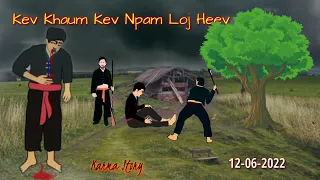 Kev Khaum Kev Npam Loj Heev... 12-06-2022.