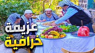 مرايا جميع الأجزاء | حسن دكاك ـ ياسر العظمة | الحلقة 97