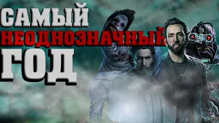 КАКИМ ВЫШЕЛ 8 ГОД В DEAD BY DAYLIGHT? (ft. @MEYDIX, NightFuryo3o, AriNevile)