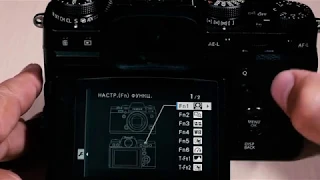 Оптимальные настройки камеры Fuji X - T3