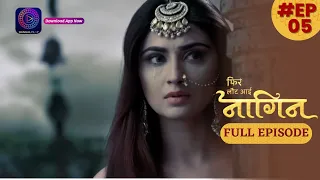 Phir Laut Aayi Nagin | 18 May 2023 | Full Episode 5 | Dangal TV