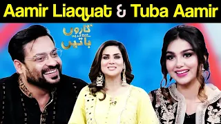 Aamir Liaquat $ Tuba Aamir | تاروں سے کریں باتیں ​| Taron Sey Karen Batain | GNN