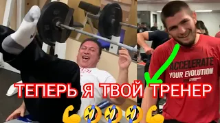 Теперь я твой тренет. Хабиб Нурмагомедов vs Хавьер Мендес (ОктаЗоне - оффисиал).