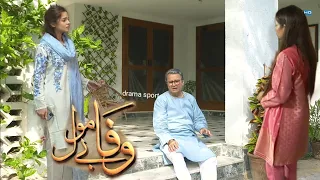 wafa be mol next Upcoming Tomorrow Episode 53 Promo, teaser, raview | Drama sport | rubeena ||