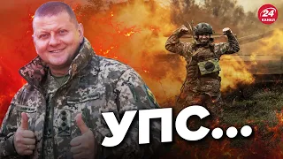 ⚡⚡Біля ЛУГАНЩИНИ у росармії все погано / ШАЛЕНІ втрати / Деталі Генштабу