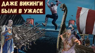 Викинги. Апокалиптический набег.