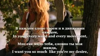 D Lema - Никому я тебя не отдам (with lyrics)