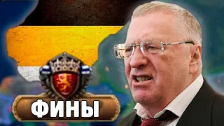 НА СЕВЕР! РОССИЯ В HOI4 MILLENIUM DAWN №4