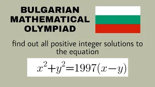 Bulgarian mathematical Olympiad | Number theory problem | Diophantine equations #imo #matholympiad