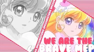 |ECS| We are the BRAVE! || PreCure MEP