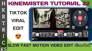 SLOW FAST MOTION TIKTOK VIRAL EDIT IN KINEMASTER APP IN TELUGU IN ANDROID