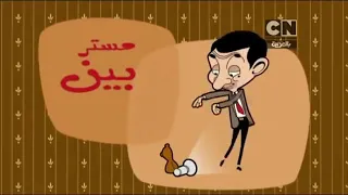 مستربين  العودة إلى المدرسة