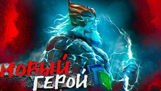 Наконец-то В Dota 1x6 Добавили Диму [Dota 1x6]