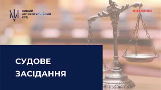 Судове засідання за обвинуваченням у створенні, керівництві злочинною організацією