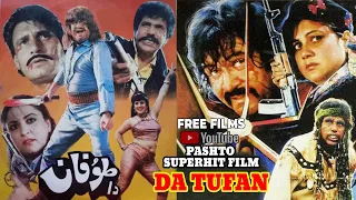 Da Tufan |Pashto Super HIt Film|Badar Munir|Asif Khan|Shahnaz|Niamat Sarhadi|Liaqat Major|Free Films