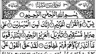 Surah Yasin | quran tilawat |Episode 711| Daily Quran Tilawat Surah Yaseen Surah Rahman Surah Waqiah