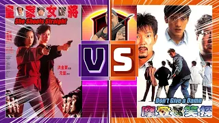 VERSUS Ep.45: She Shoots Straight (1990) VS. Don't Give a Damn (1995)