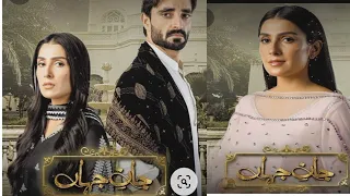 Jaan e Jahan| Hamza Ali Abbasi | Ayeza Khan