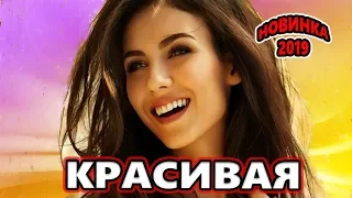 СВЕТЛЯЧКИ Татьяна  Козловская NEW 2019  Песня для Души !!!